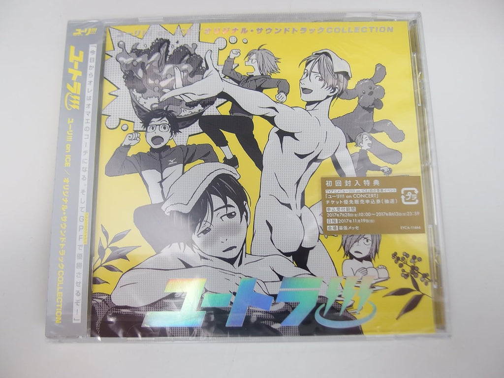 Yuri!!! On Ice Yutora!!! Original Soundtrack