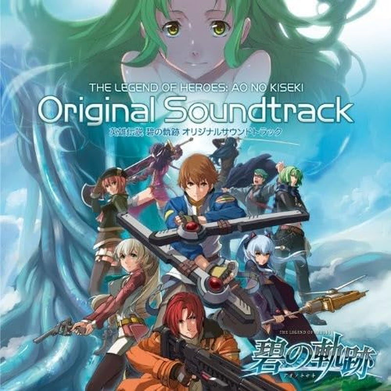 Eiyuu Densetsu Ao No Kiseki Or Original Soundtrack
