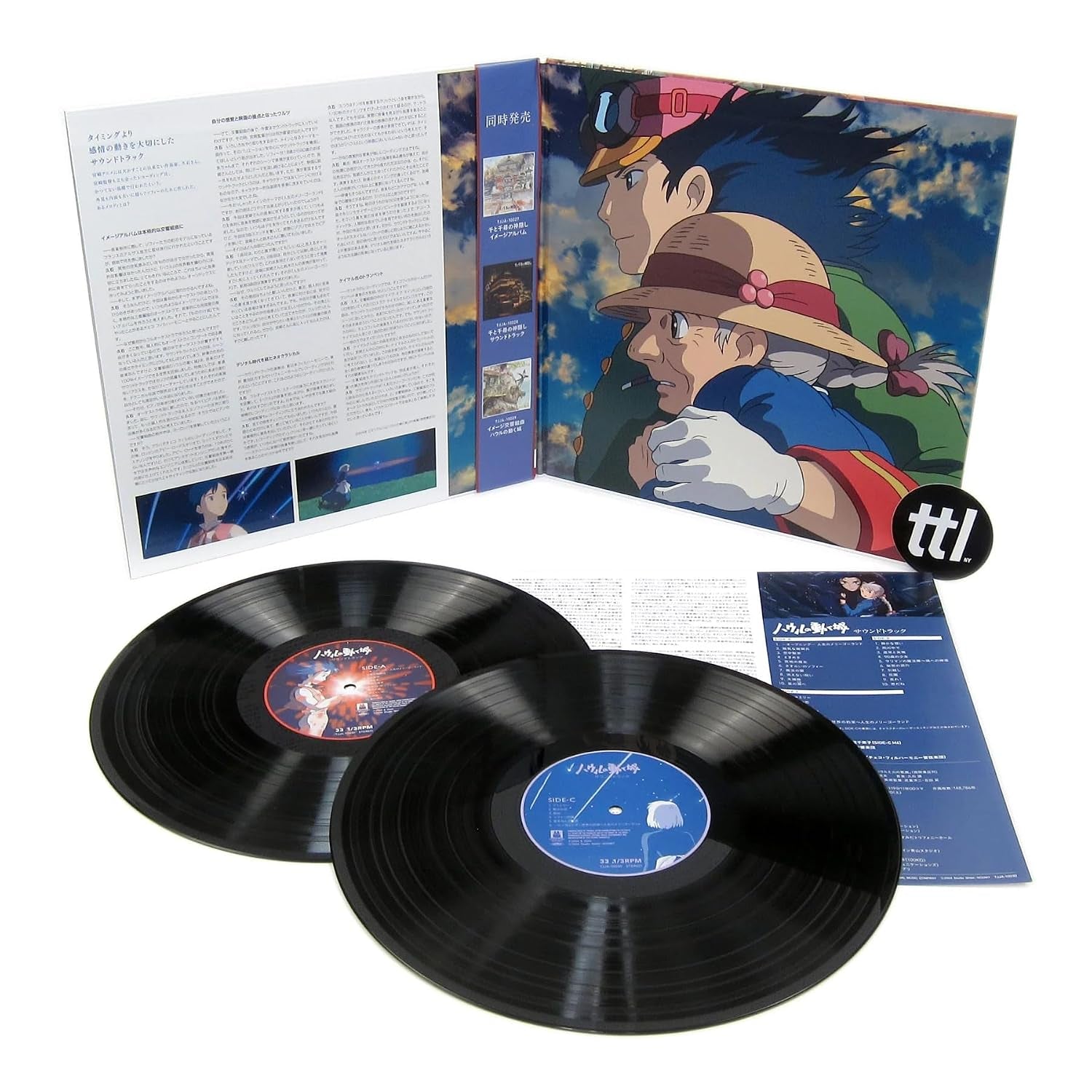 The Howl’s Moving Castle - Limited Anime Edition - Original Soundtrack 2LP Vinyl [2LР]