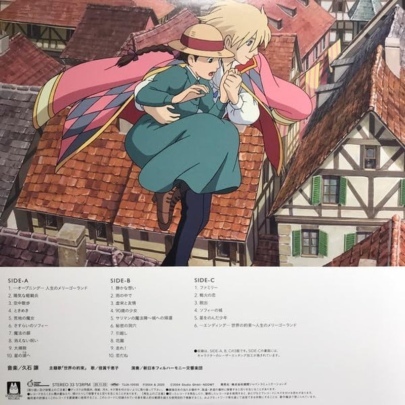 The Howl’s Moving Castle - Limited Anime Edition - Original Soundtrack 2LP Vinyl [2LР]