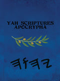 Yah Scriptures Apocrypha