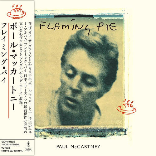 Flaming Pie SHM