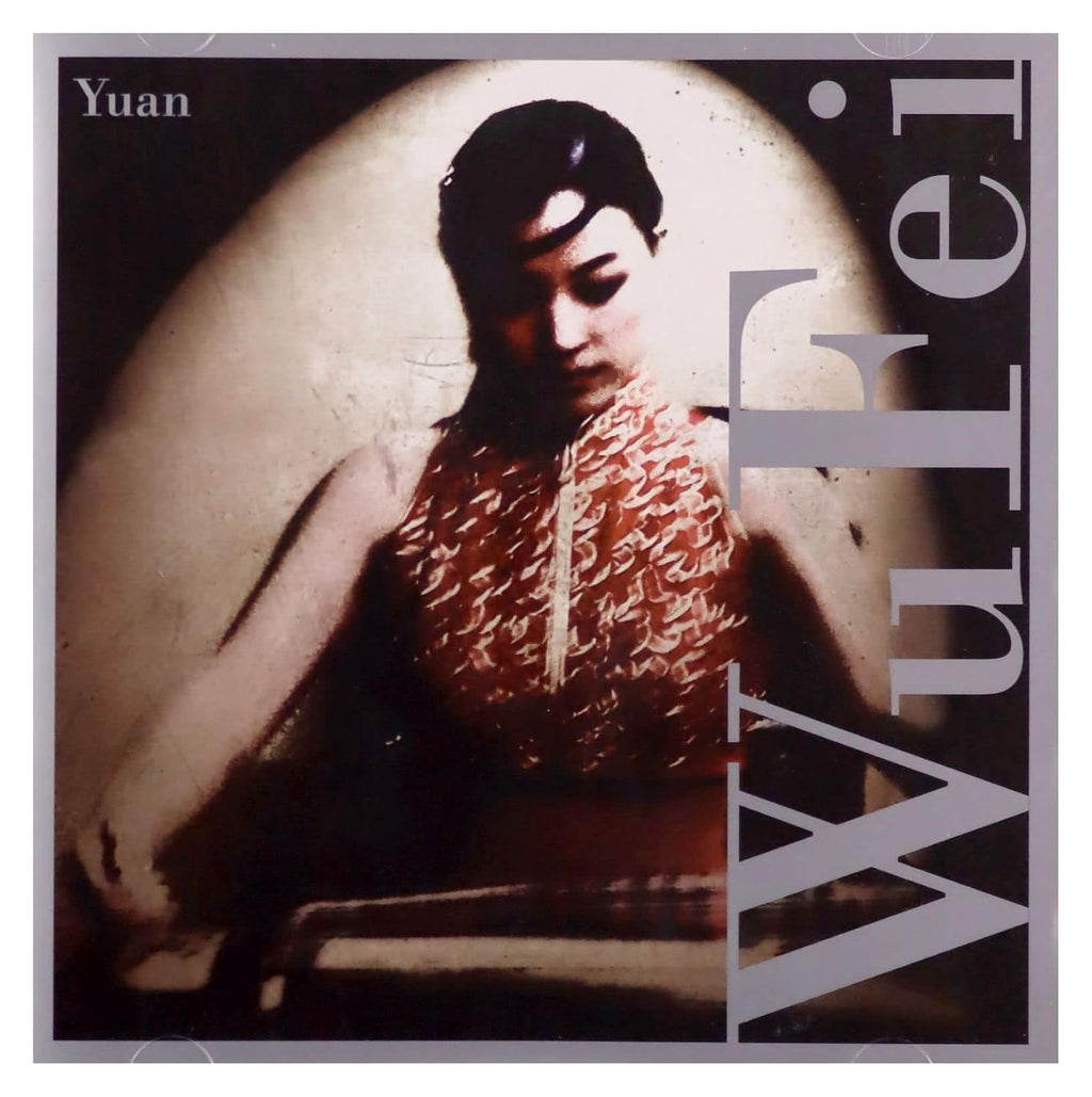 Yuan