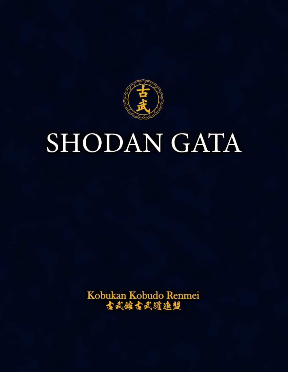Kobukan Shodan Gata (Kobukan Taijutsu Curriculum)