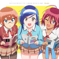 Seishun Seminar/Never Give It Up!!