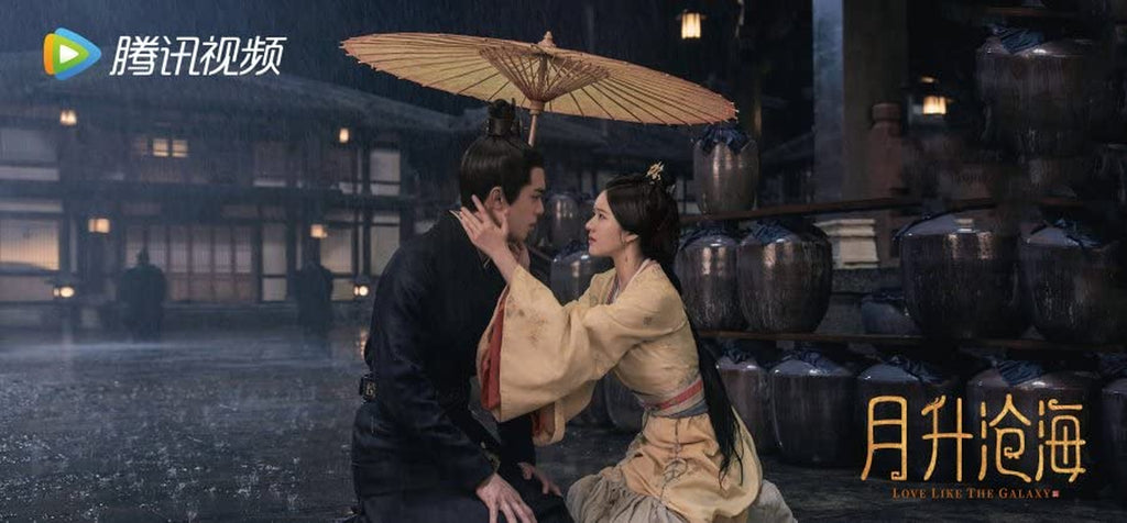 LOVE LIKE THE GALAXY 星汉灿烂 - COMPLETE CHINESE TV SERIES DVD BOX SET (1-56 EPISODES, ENGLISH SUBTITLES, ALL REGION)