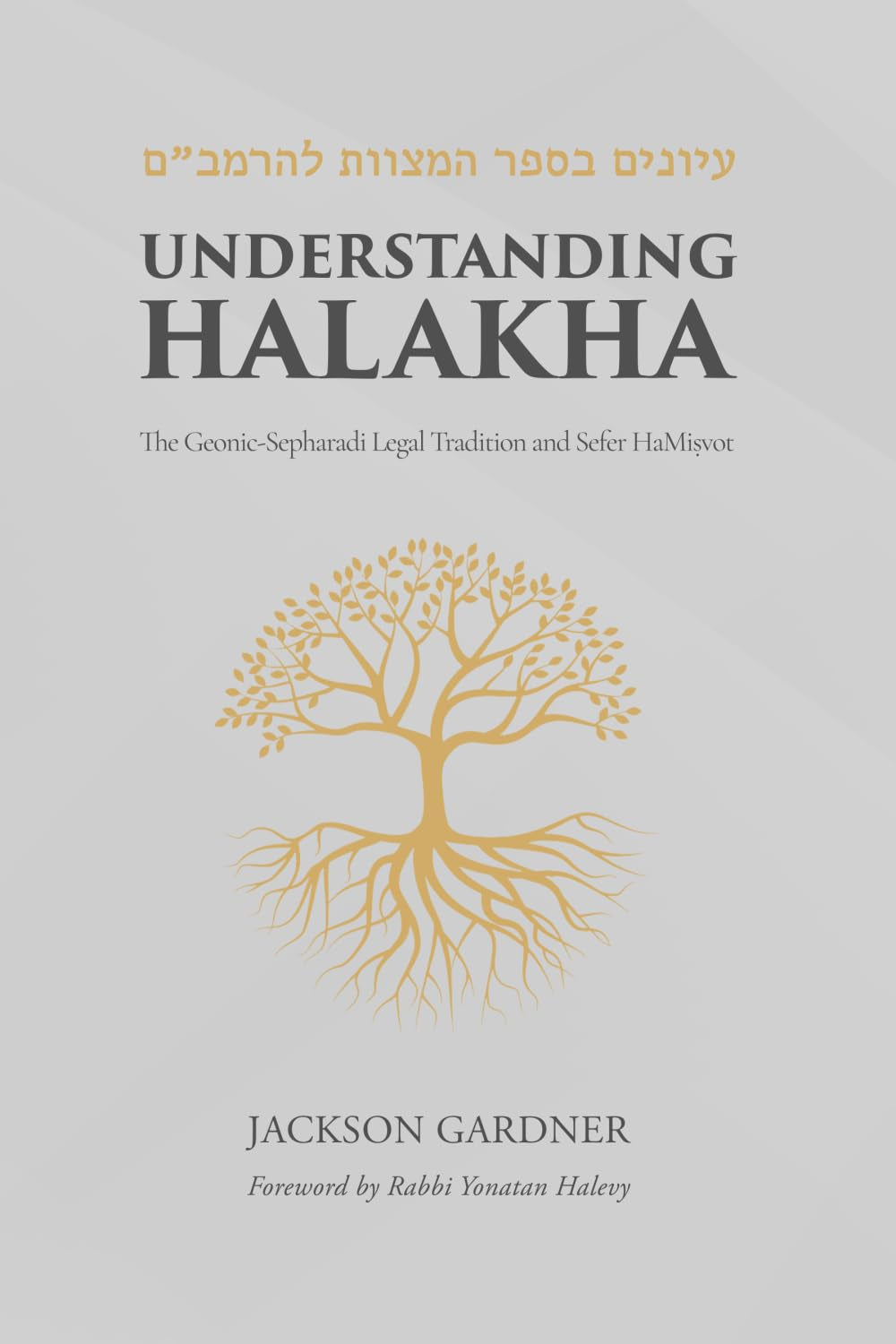 Understanding Halakha: The Geonic-Sepharadi Legal Tradition and Sefer HaMiṣvot
