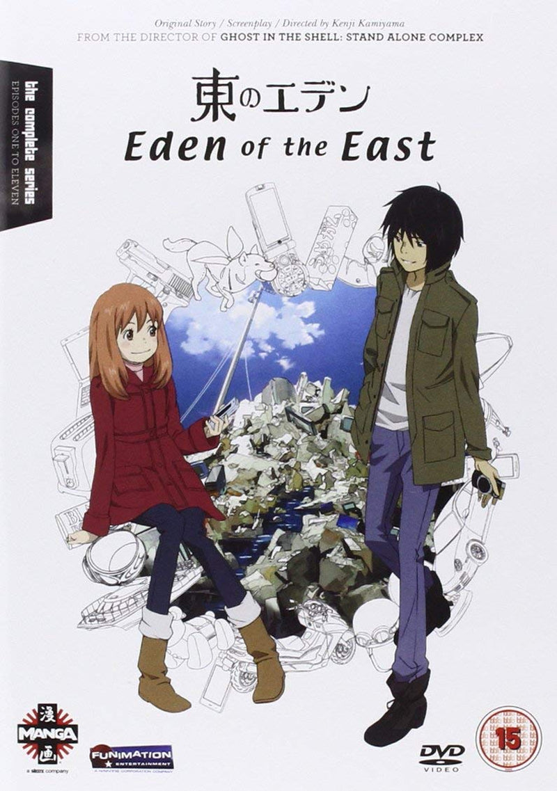 Eden Of The East [DVD]