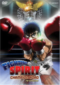 Fighting Spirit - Champion Road TV Special