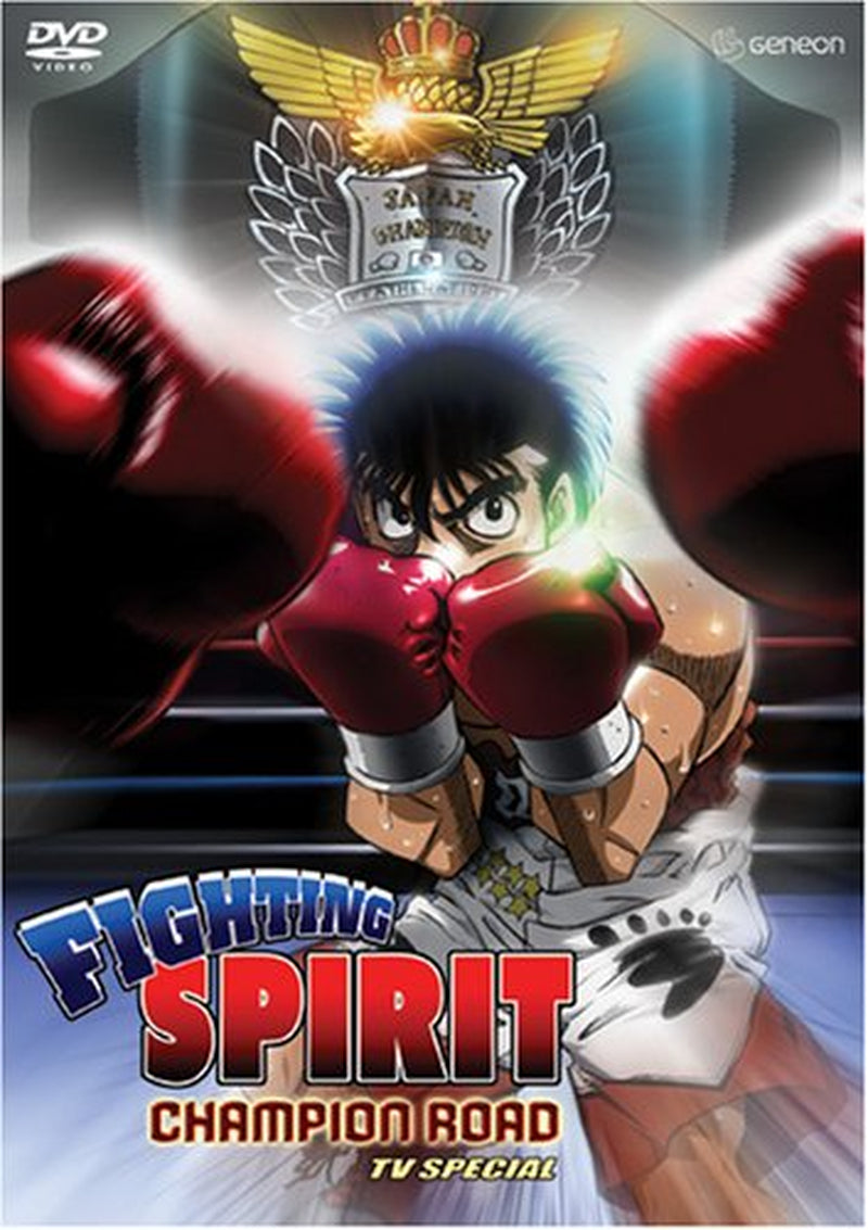 Fighting Spirit - Champion Road TV Special