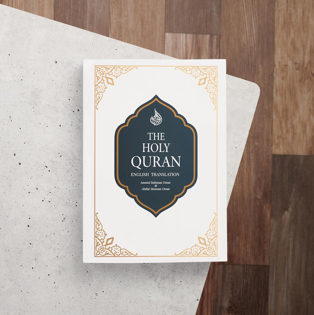 The Holy Quran - English Translation (Without Arabic Text)
