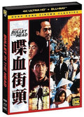 Bullet in the Head [4K Ultra HD + Blu-ray]