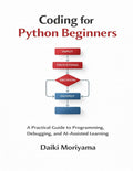 Coding for Python Beginners: A Practical Guide to Programming, Debugging, and AI-Assisted Learning (Foundations of Software and Data Systems in the AI Era)