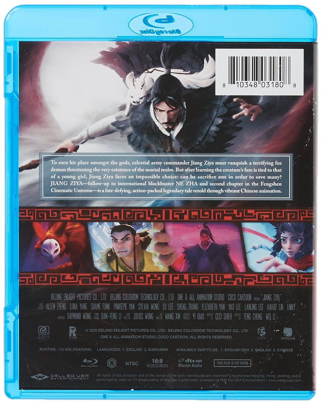 Jiang Ziya [Blu-ray]