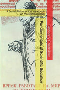 Fundamentals of Scientific Socialism: A Soviet Philosophical Handbook on Marxism Leninism (Marxism Made Cheap)