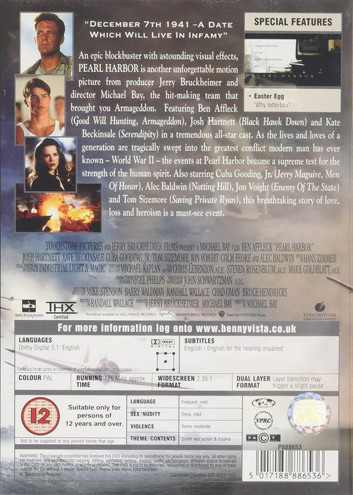 Pearl Harbor (Vanilla Disk) [DVD]