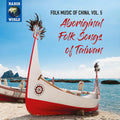 Folk Music of China, Vol. 5 - Aboriginal Folk Songs of Taiwan