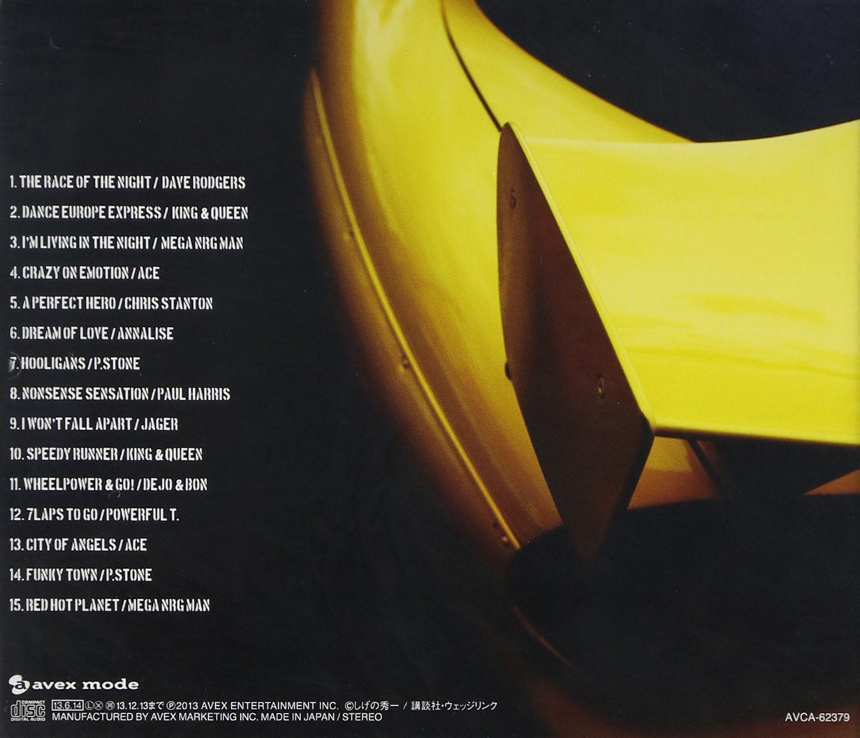 Super Eurobeat Presents Initial D Fifth Stage D Selection Vol.2 Original Soundtrack
