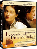 Love In The Time Of Cholera