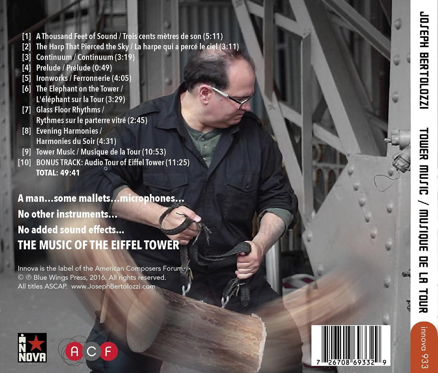 Tower Music