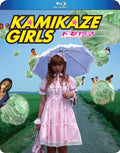 Kamikaze Girls