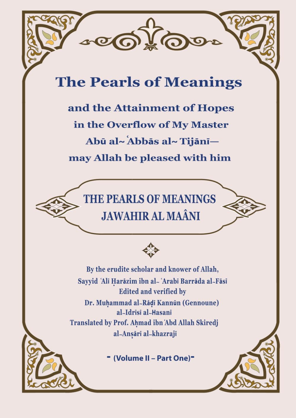 The Pearls of Meanings and the Attainment of Hopes in the Overflow of My Master Abū al-ʿAbbās al-Tijānī—may Allah be pleased with him Vol II Part One: ... al-Ma'ani – Complete English Edition)