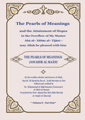 The Pearls of Meanings and the Attainment of Hopes in the Overflow of My Master Abū al-ʿAbbās al-Tijānī—may Allah be pleased with him Vol II Part One: ... al-Ma'ani – Complete English Edition)