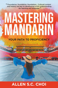 Mastering Mandarin: Your Path to Proficiency - Learn Chinese Language for English Speakers, Business, Academia and Global Trade