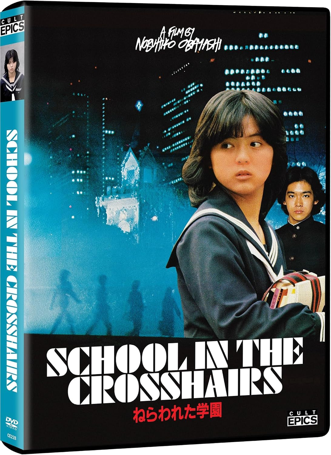 School In The Crosshairs [DVD]