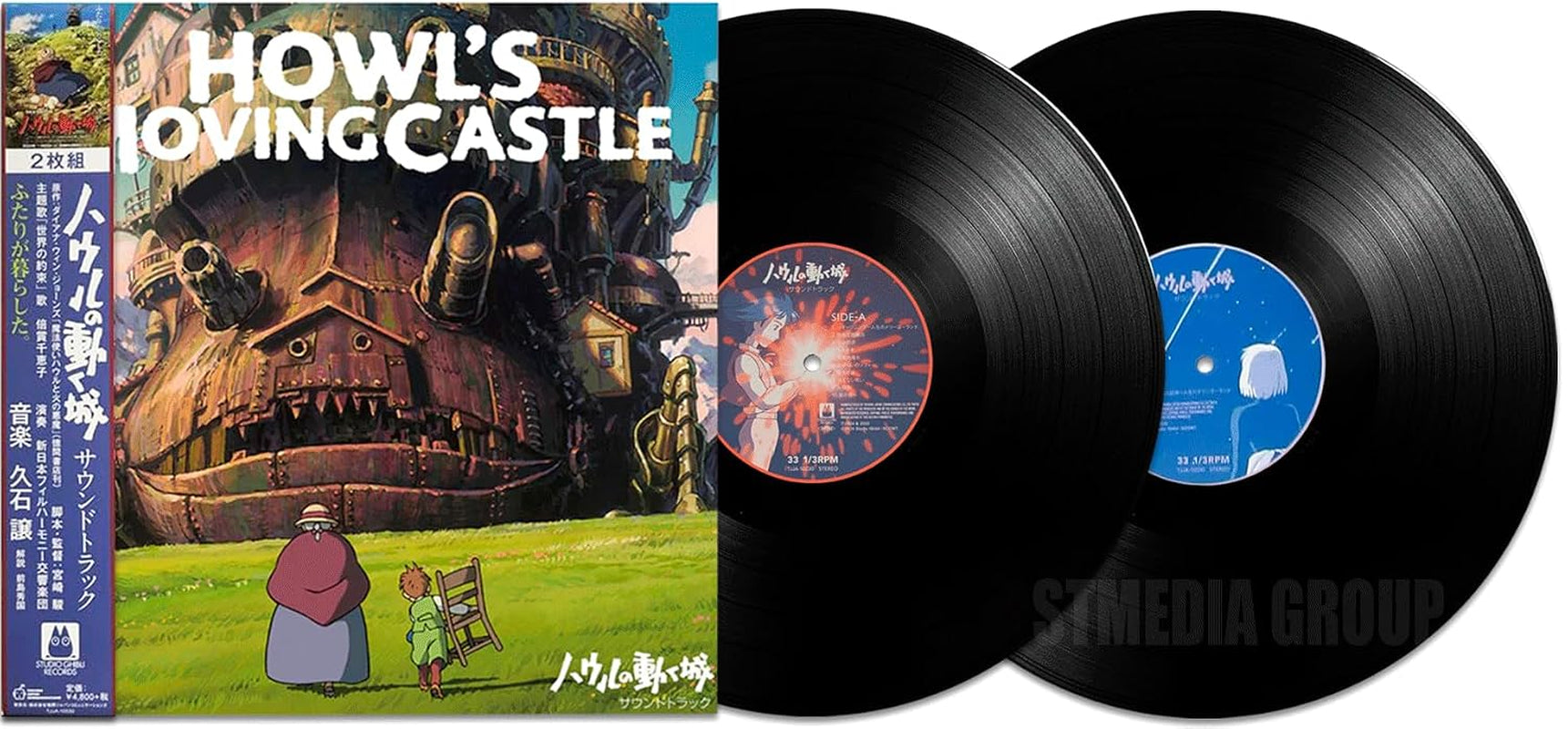 The Howl’s Moving Castle - Limited Anime Edition - Original Soundtrack 2LP Vinyl [2LР]