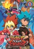 "Yu-Gi-Oh! SEVENS" DVD DUEL-1 (First-run limited edition "Yu-Gi-Oh!