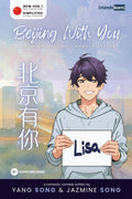 Beijing with You: A Mandarin Chinese Graded Reader for New HSK 1 (Simplified)
