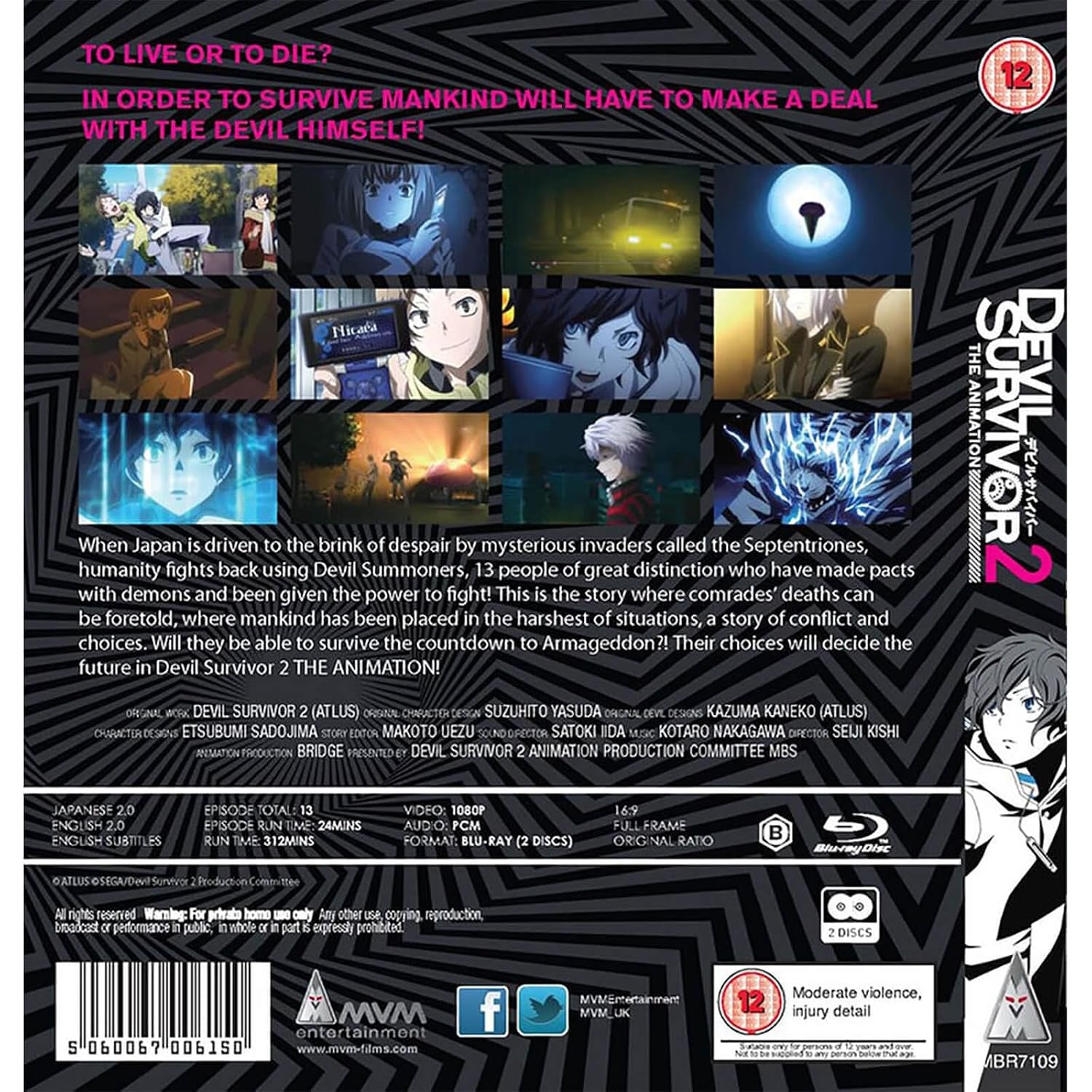Devil Survivor 2 [Blu-ray] [2015] [UK Import]