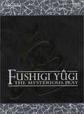 Fushigi Yugi - The Mysterious Play: Box Set 3 - OVA