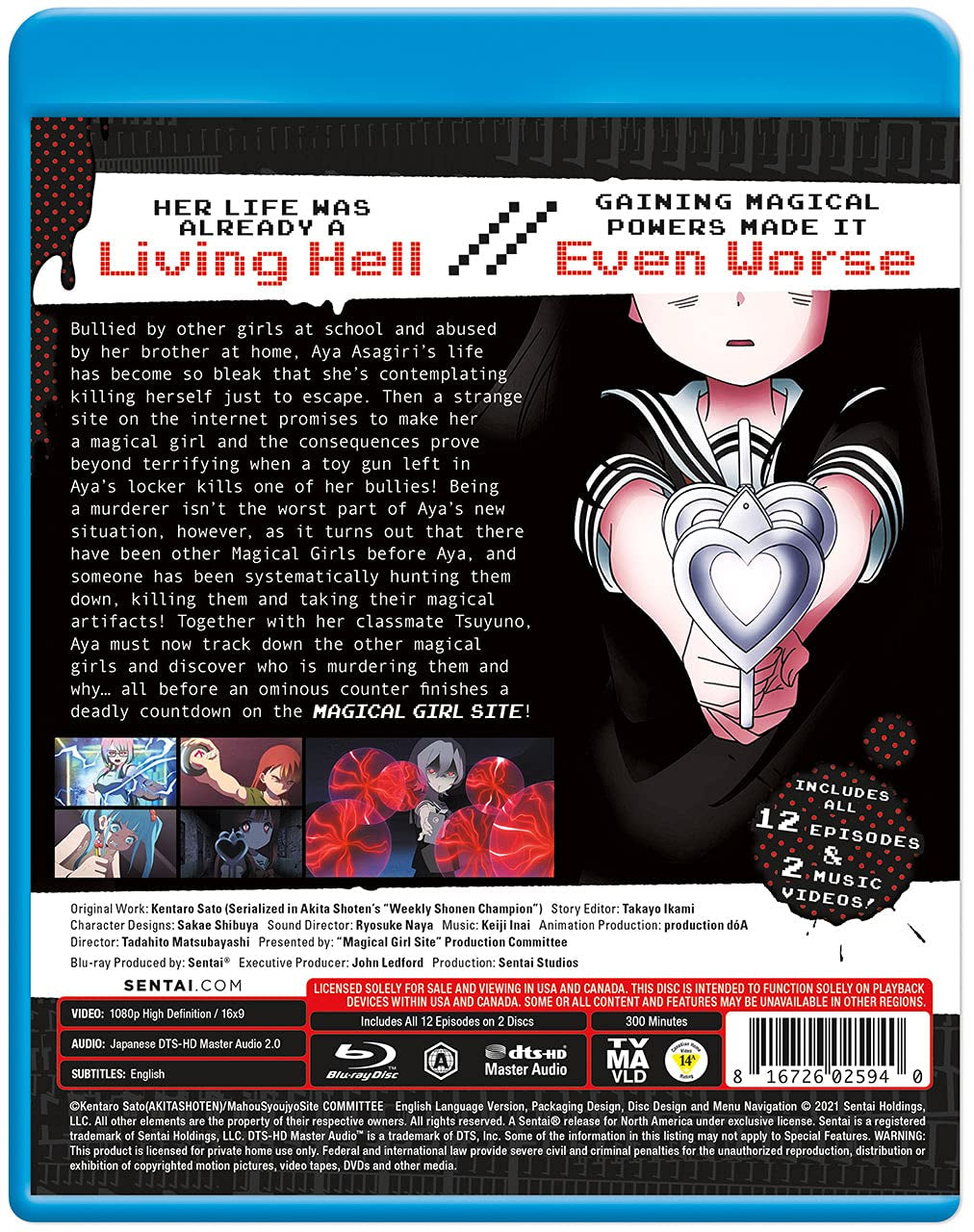 MAGICAL GIRL SITE