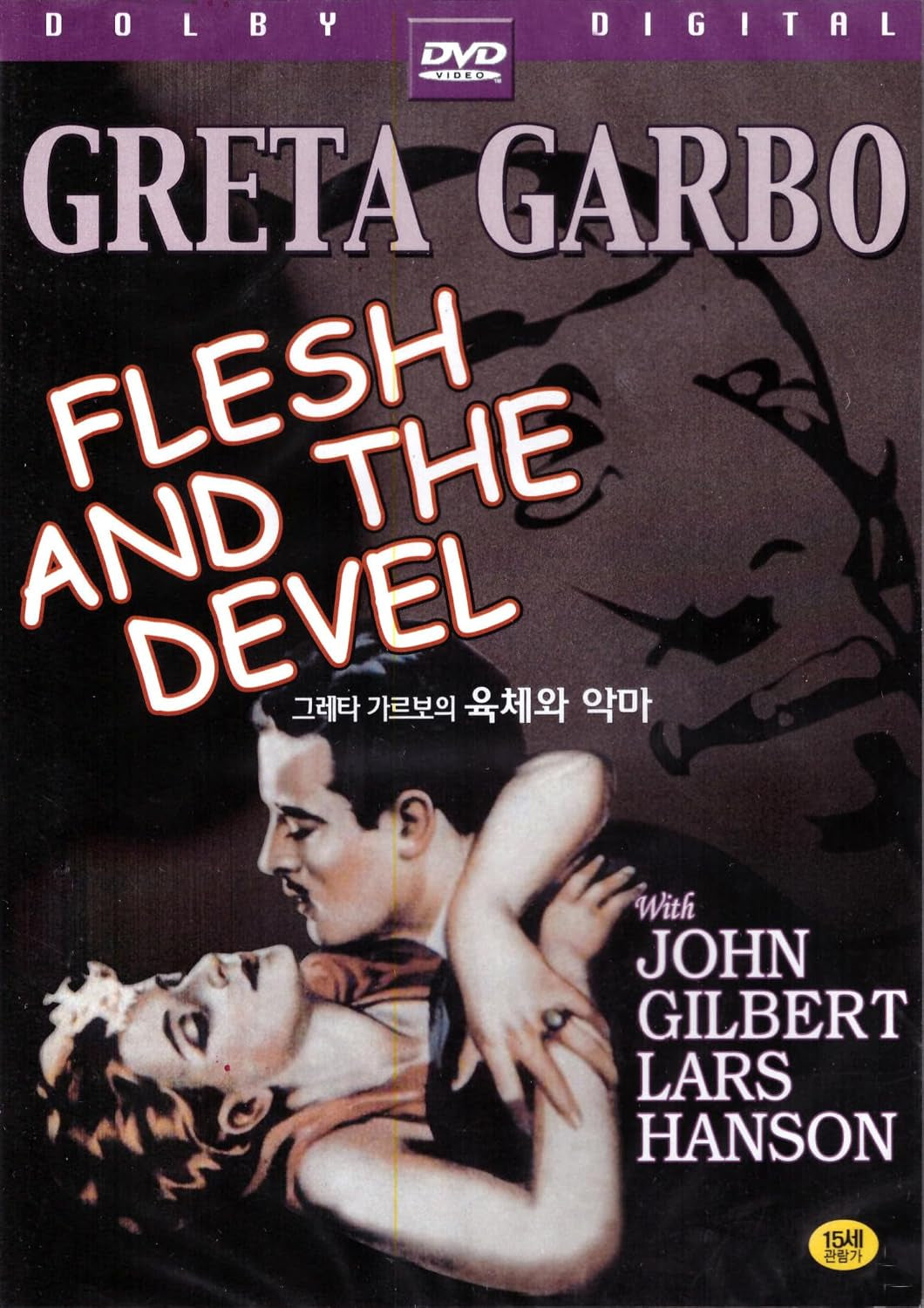 Flesh And The Devil
