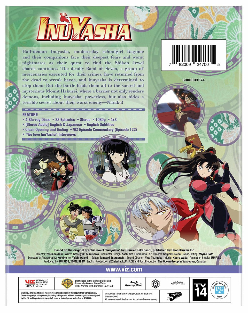 Inuyasha Set 5 (BD) [Blu-ray]