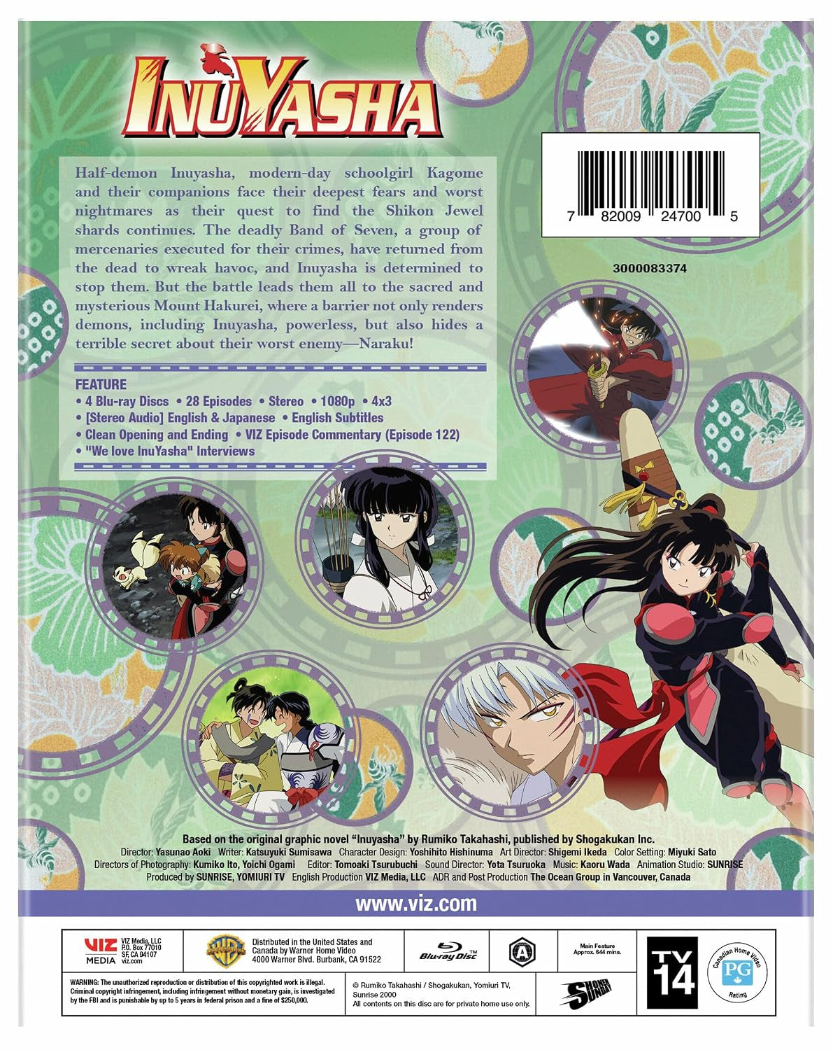 Inuyasha Set 5 (BD) [Blu-ray]