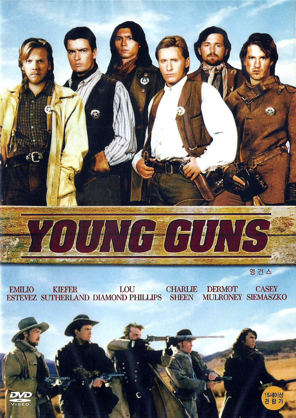 Young Guns