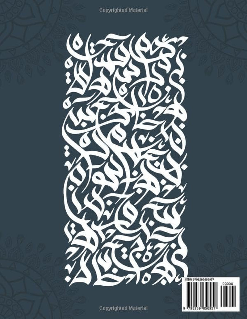 Mehndi Tattoo Designs: 300 Henna Patterns — A Practice Book for Beginners & Artists with Traditional, Floral & Vintage Indian and Islamic Body Art for ... & Feet using DIY Stencils, Cones & Jagua Ink