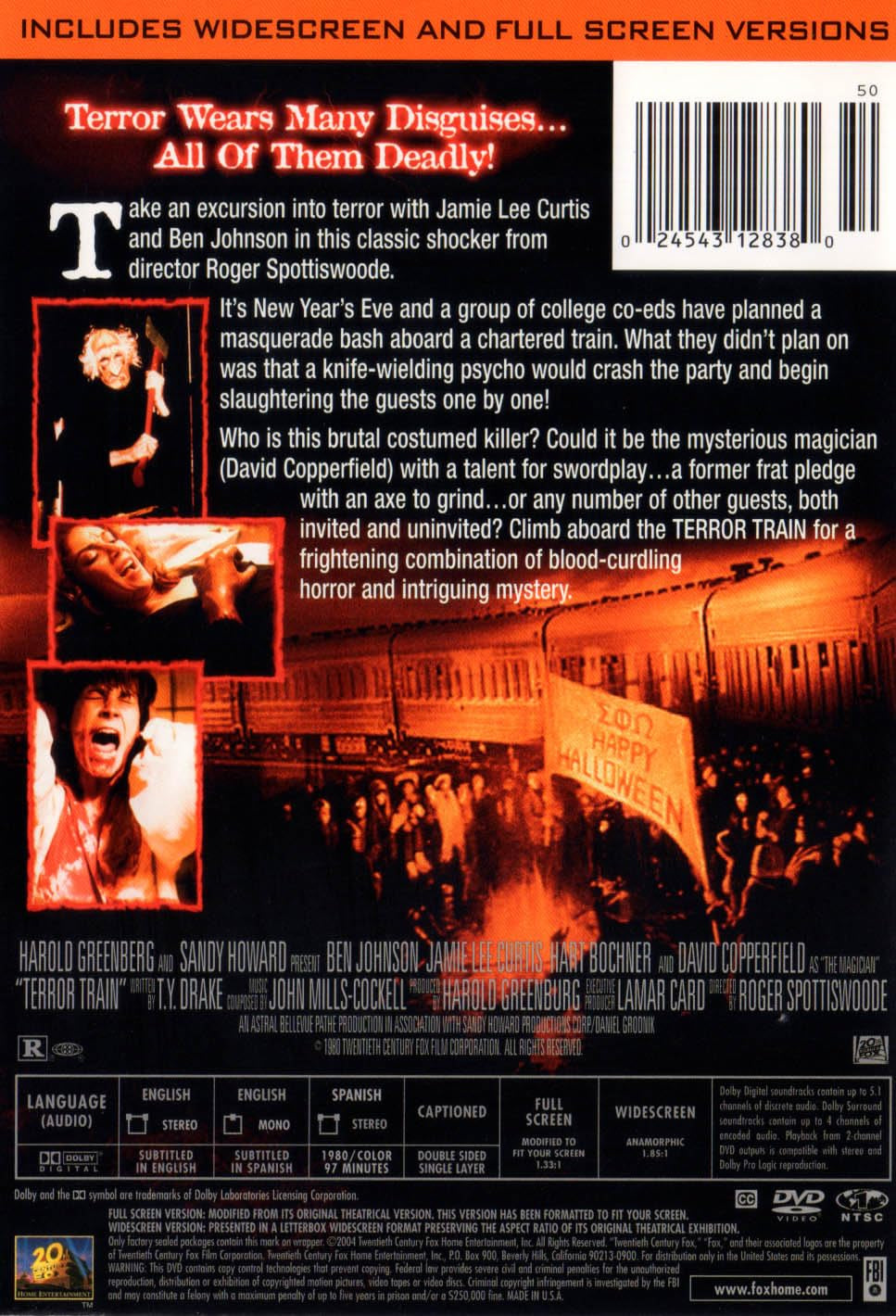 Terror Train [DVD]