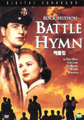 Battle Hymn