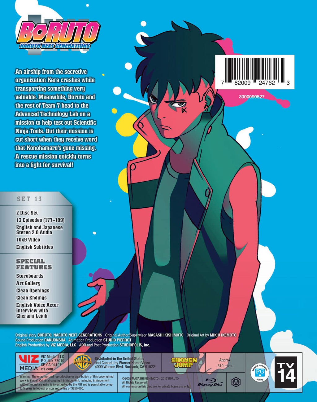 Boruto: Naruto Next Generations - The Vessel (BD) [Blu-ray]