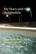 My Years with the Automobile: Ordeals and Glories in a Quarter Century