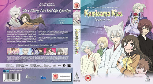 Kamisama Kiss S2 Collection [Blu-ray]