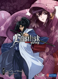 Basilisk: Scrolls of Blood v.1 - Viridian Collection