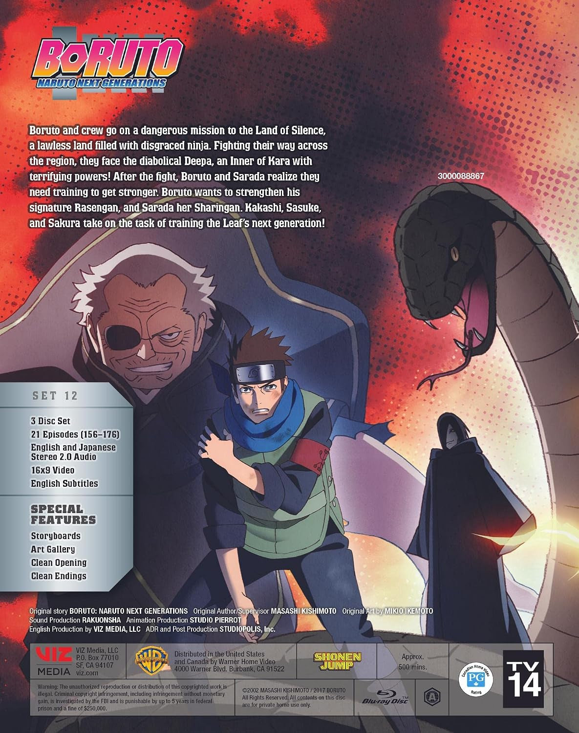 Boruto: Naruto Next Generations - Kara Actuation (BD) [Blu-ray]