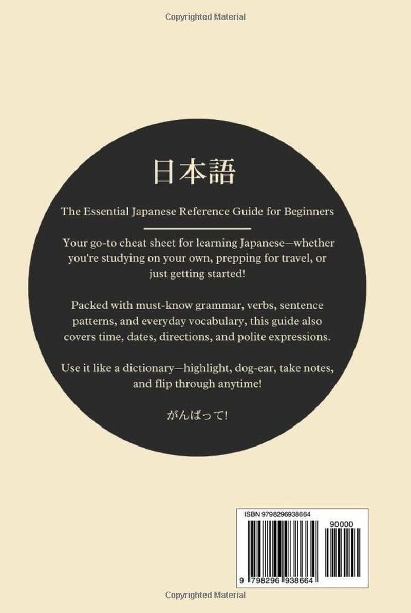 Essential Japanese Reference Guide: A Pocket Dictionary & Grammar Cheat Sheet for Beginners