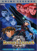 Banner of the Stars 2: Anime Legends Complete Collection [DVD]