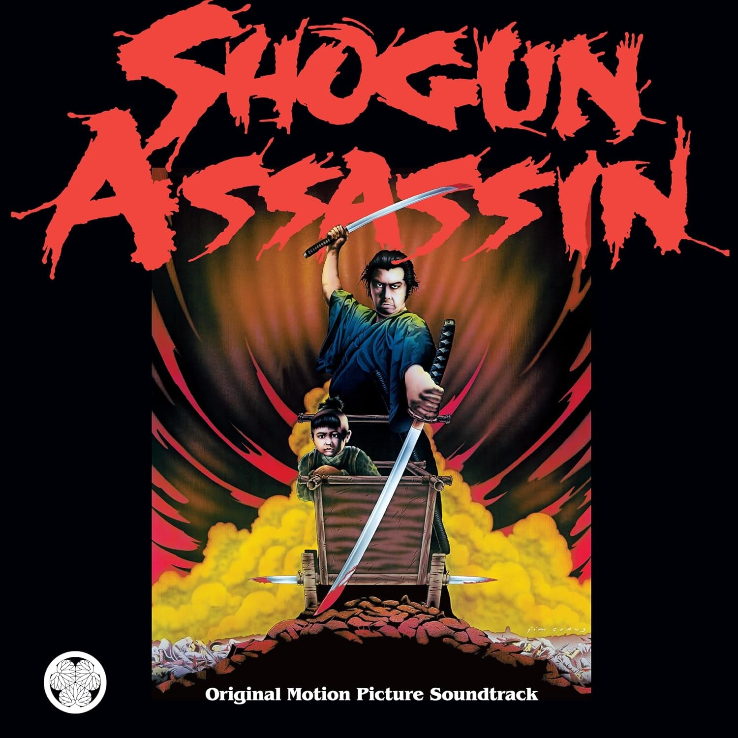 Shogun Assassin Original Sountrack